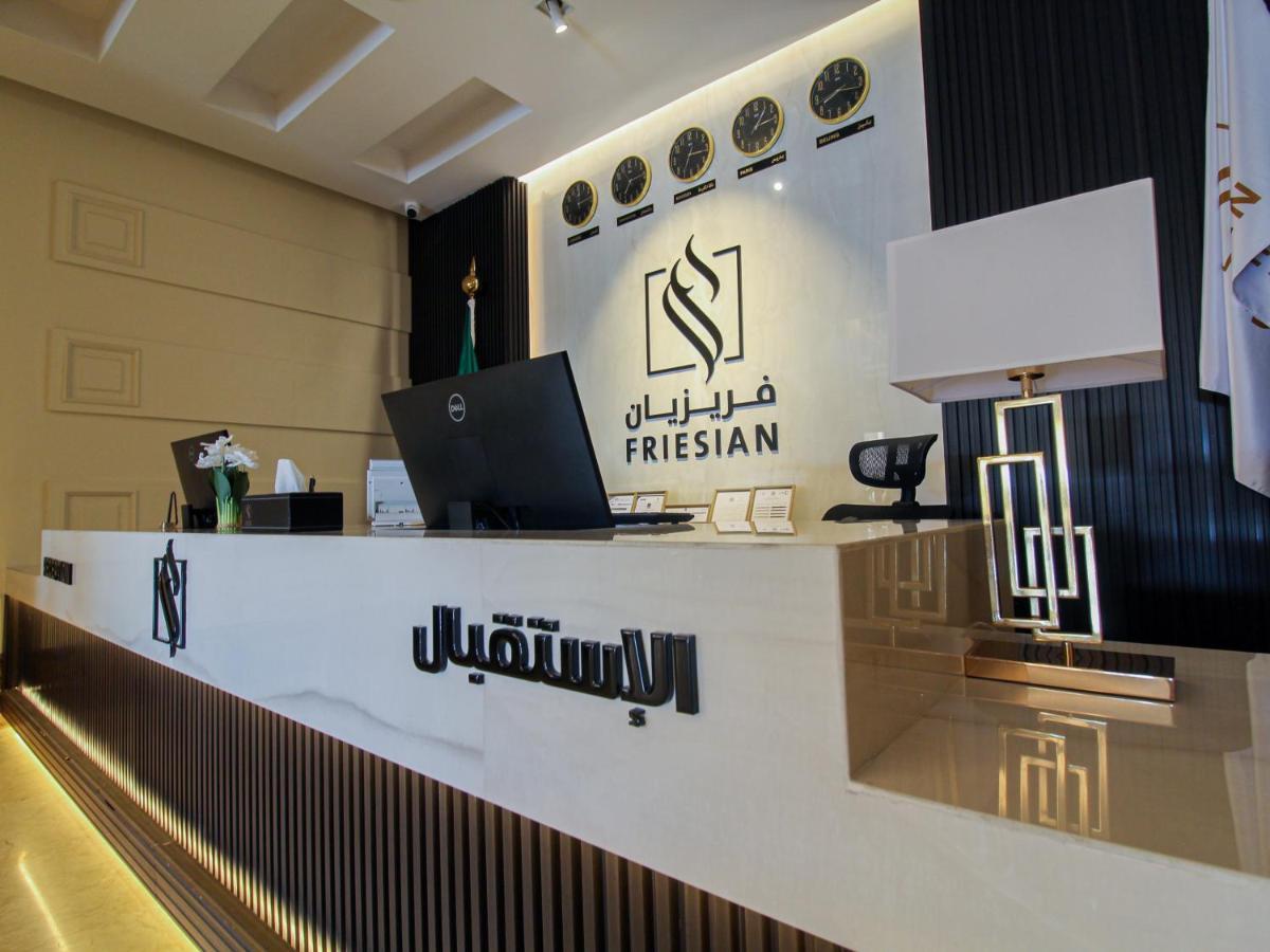 Friesian Appart hôtel *